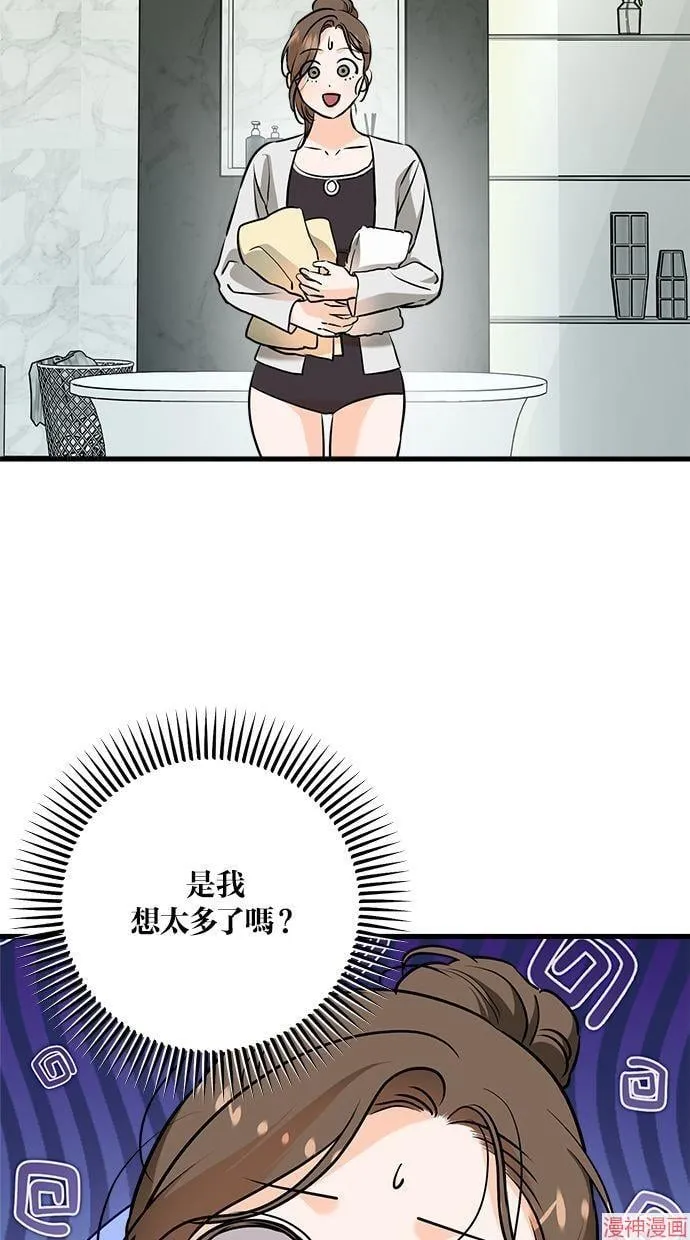 第49话 第33页