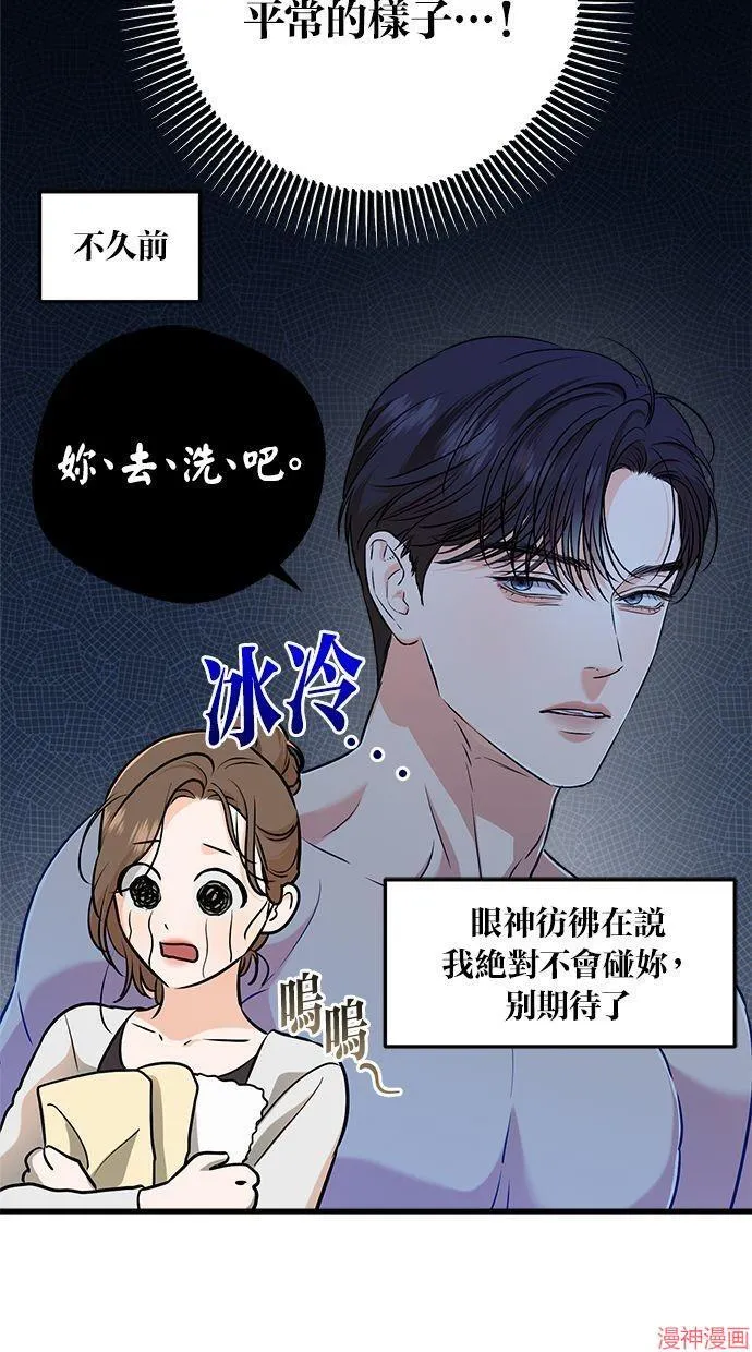 第49话 第35页