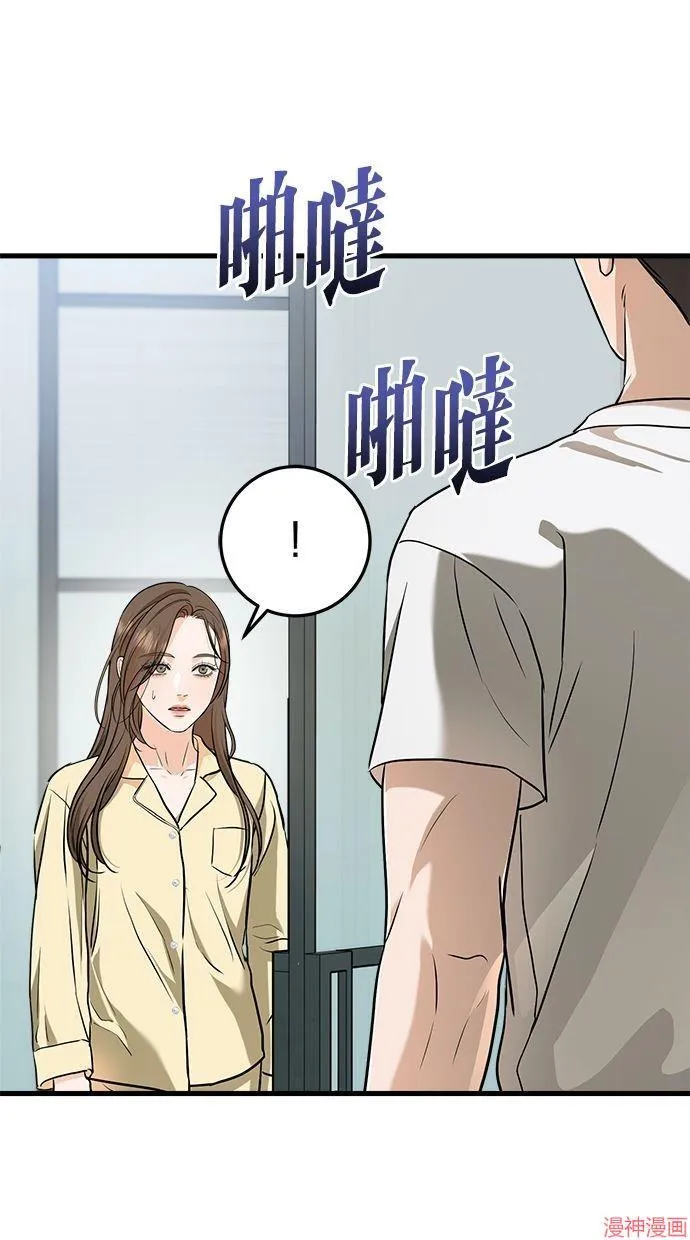 第49话 第38页