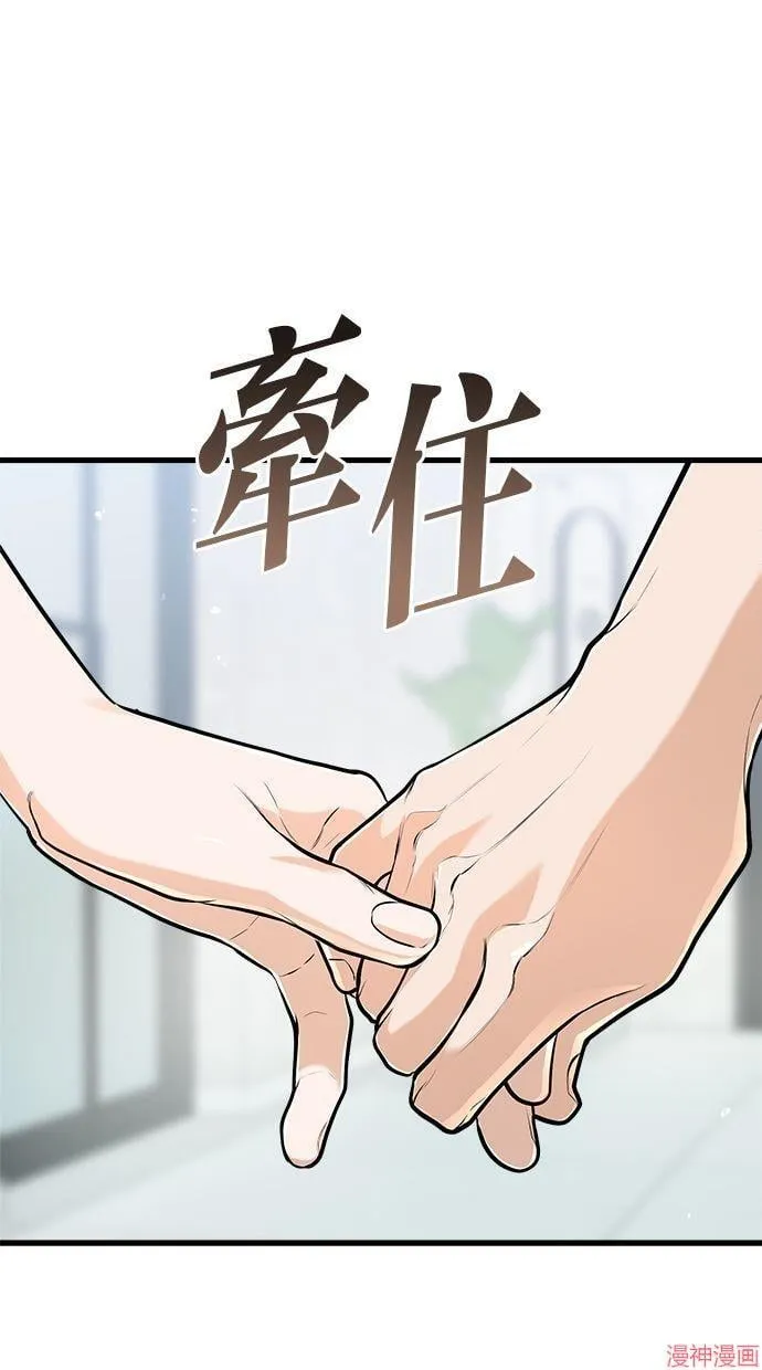 第49话 第39页