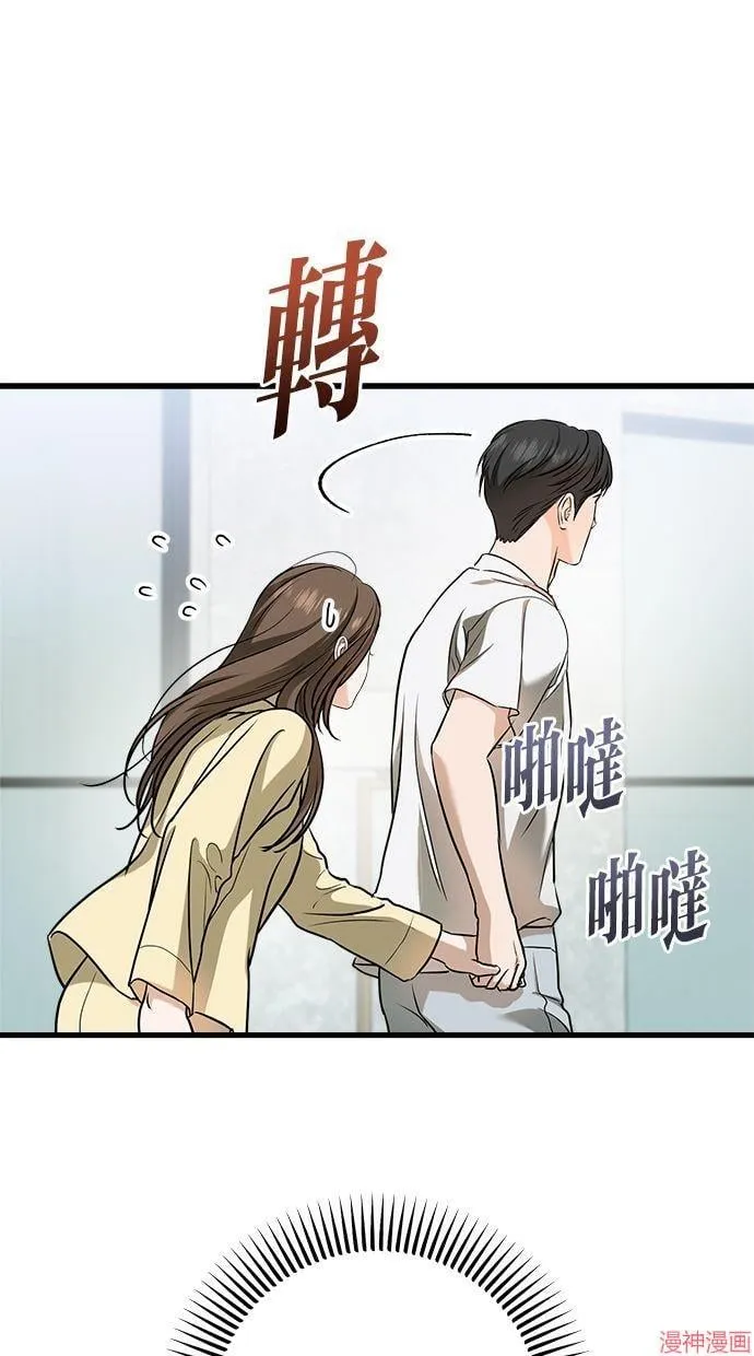 第49话 第40页