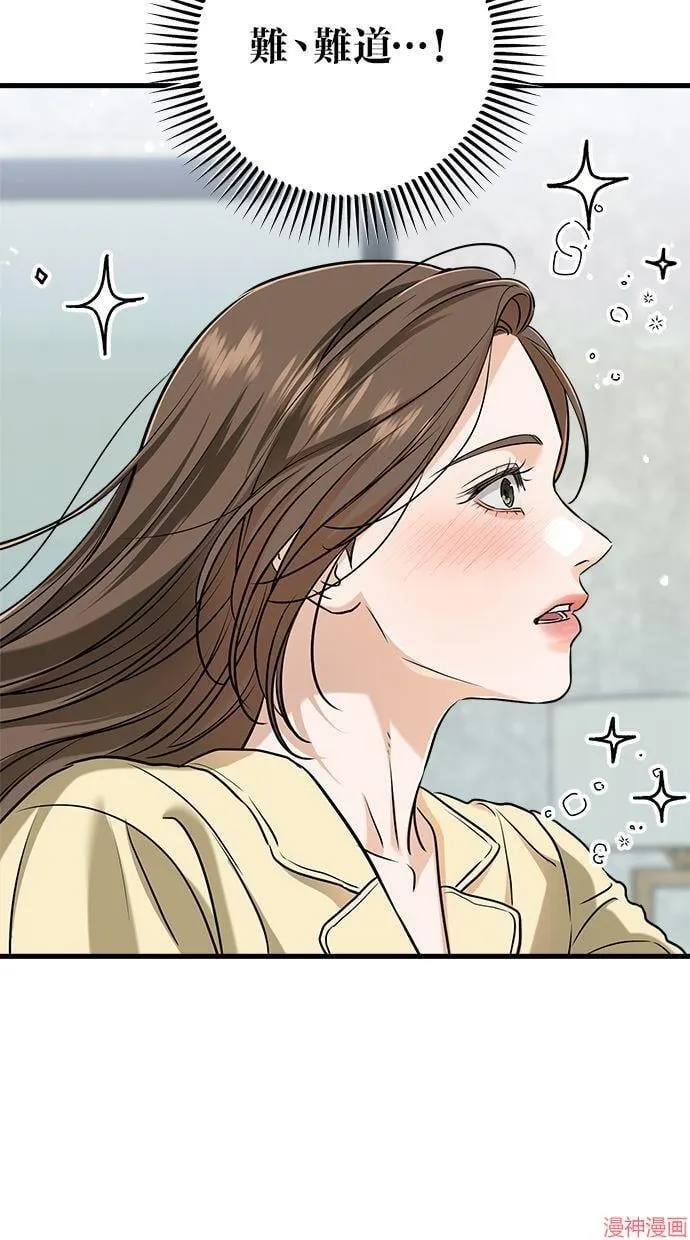 第49话 第41页