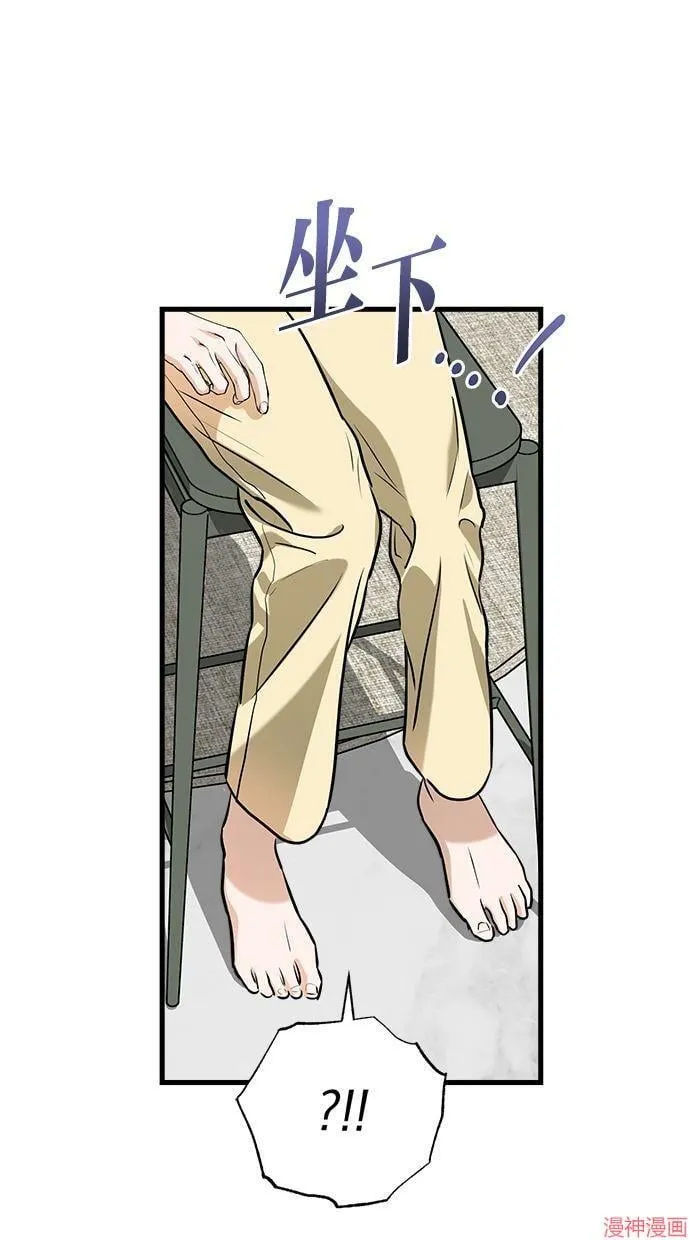 第49话 第42页