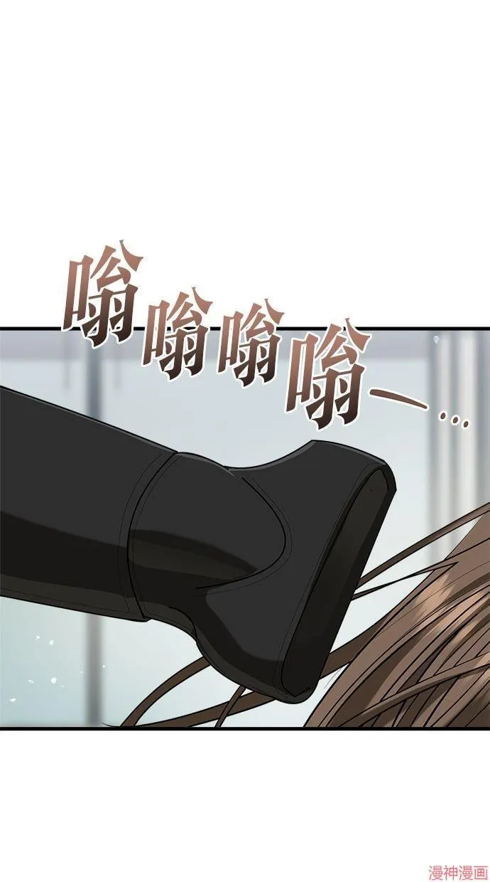 第49话 第43页