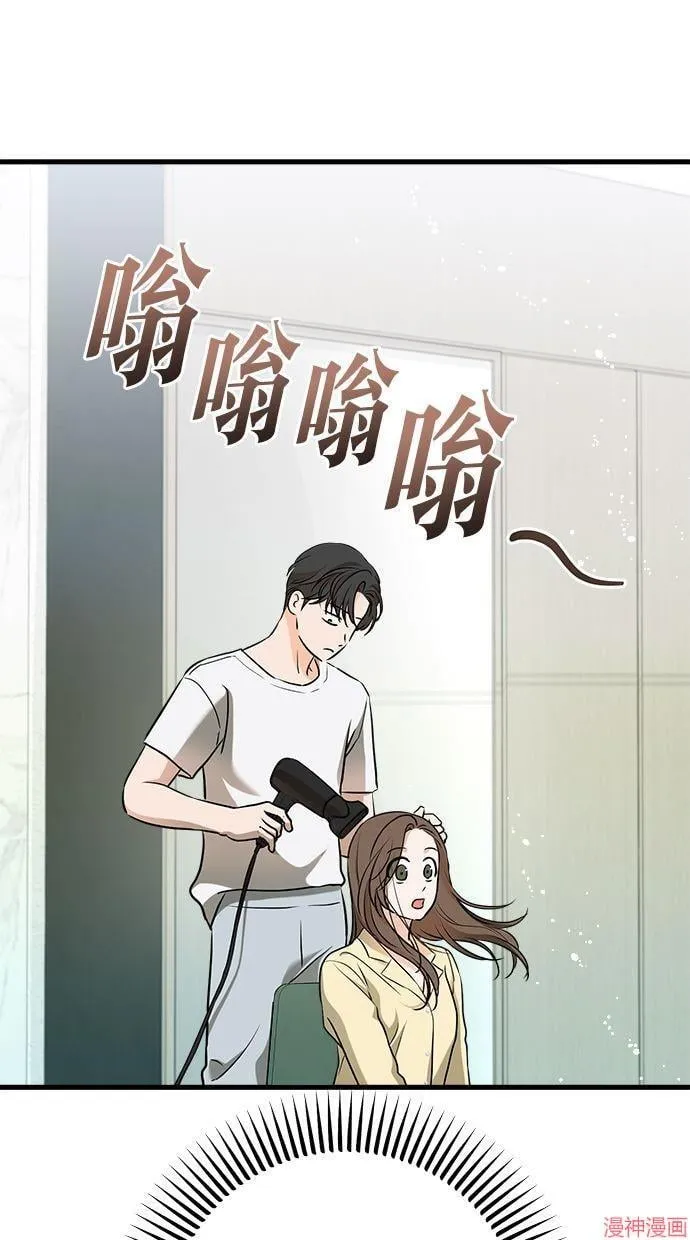 第49话 第44页