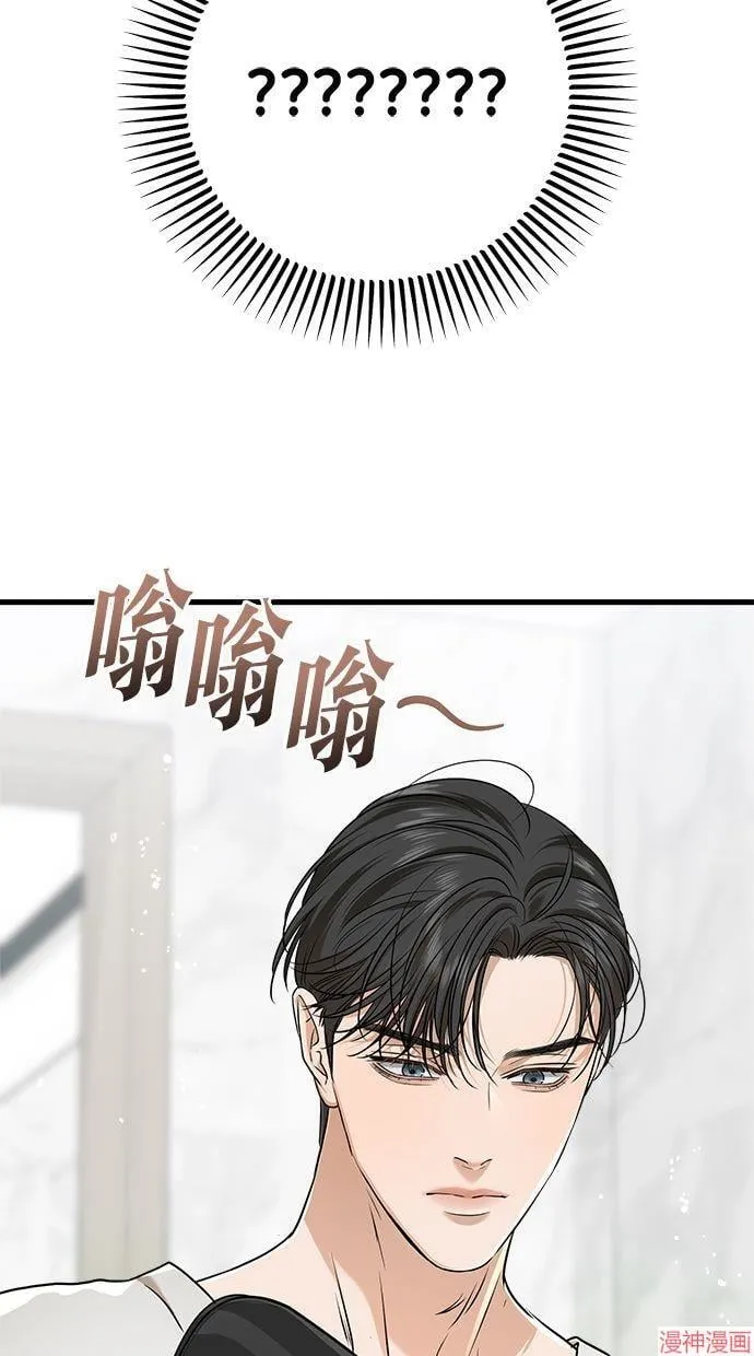 第49话 第45页