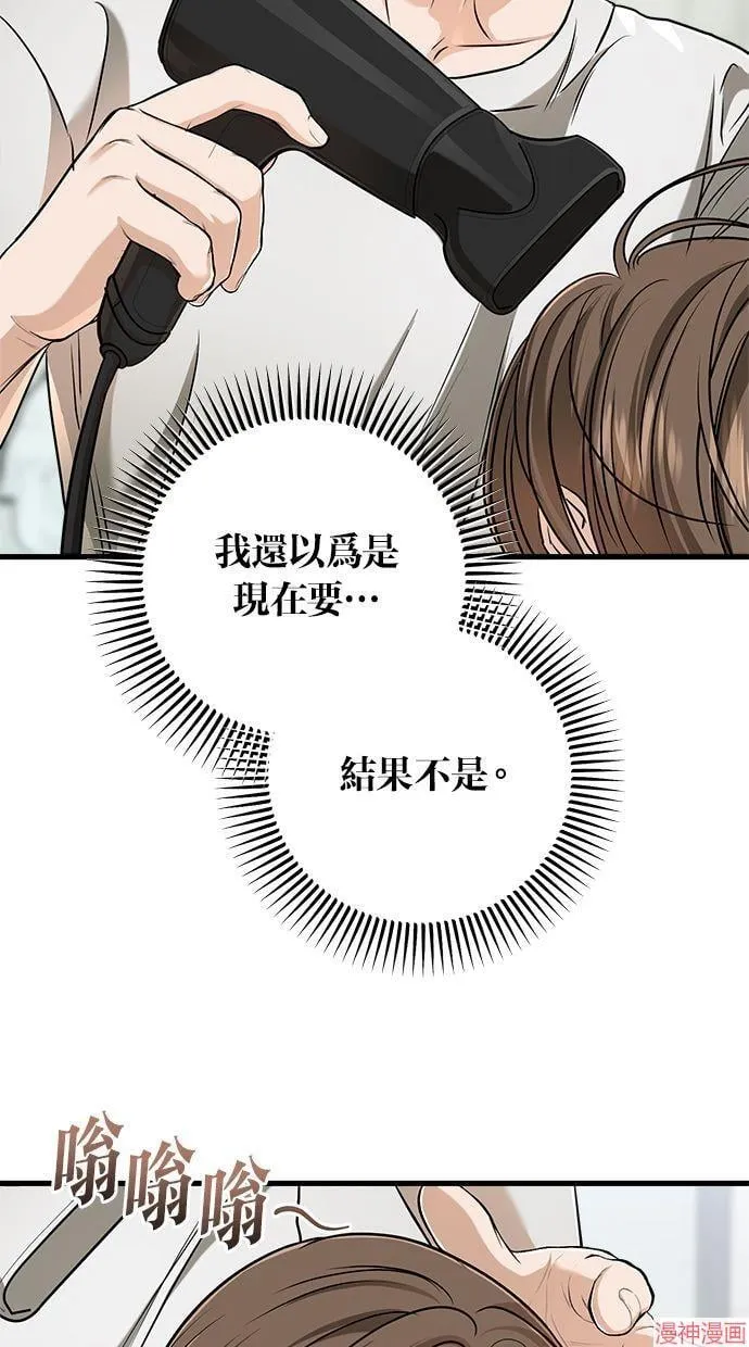 第49话 第46页