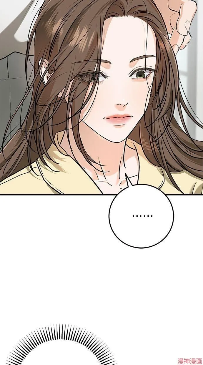 第49话 第47页