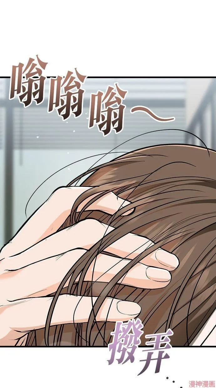 第49话 第49页