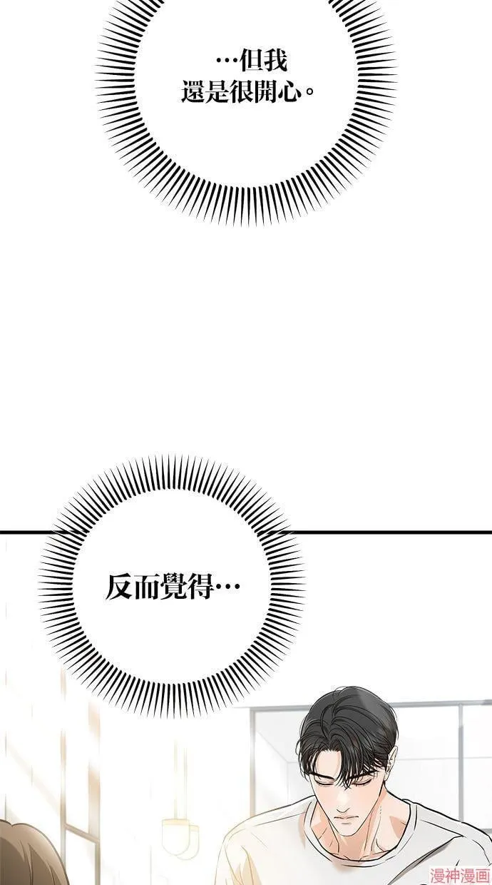 第49话 第51页