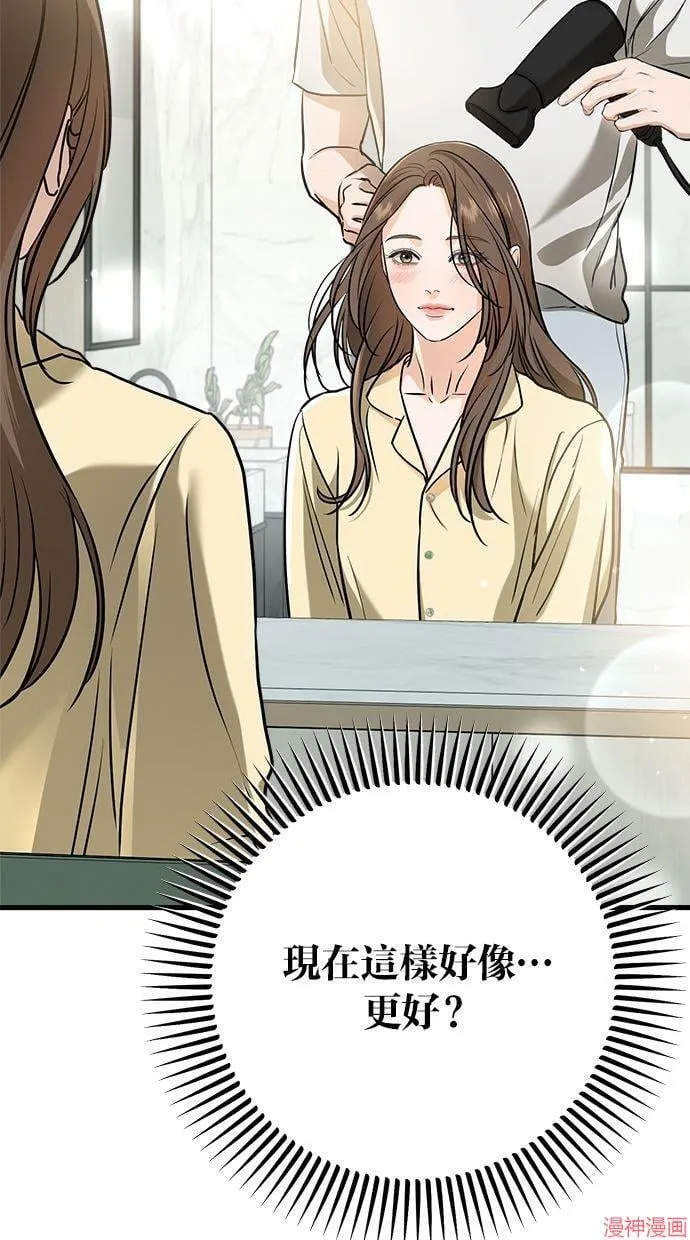 第49话 第52页