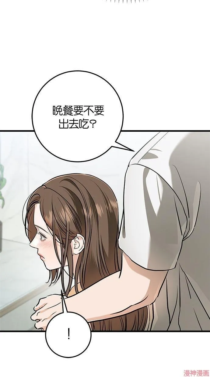 第49话 第53页