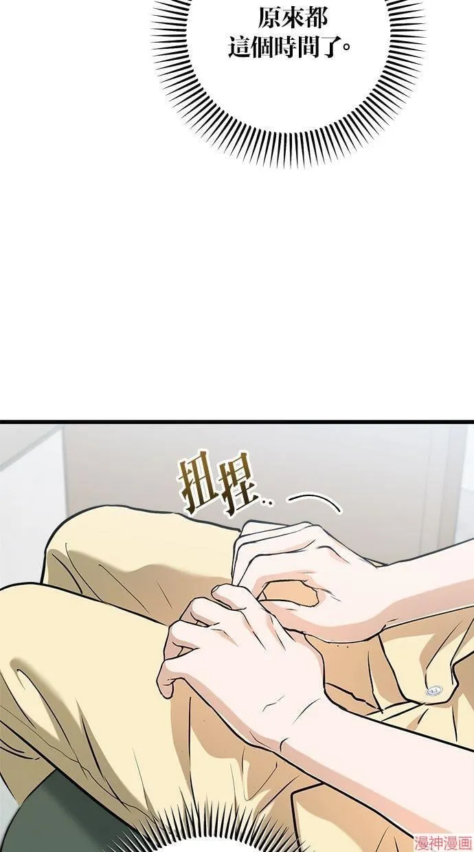 第49话 第55页