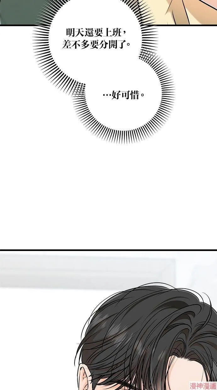 第49话 第56页