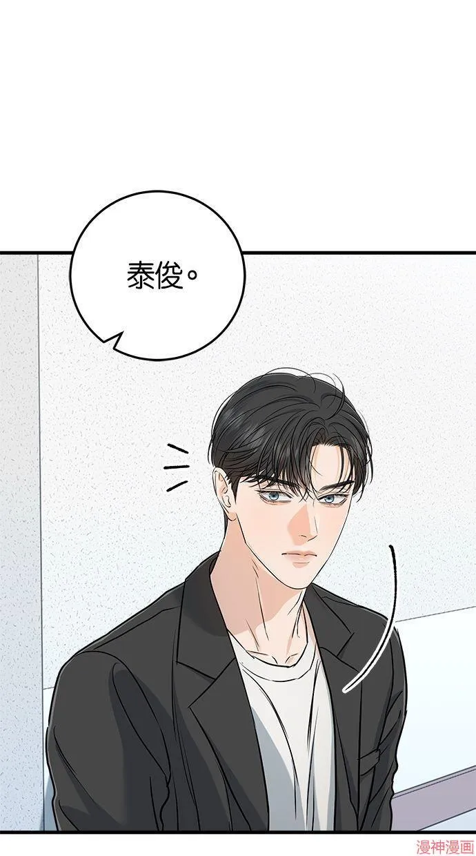 第49话 第61页