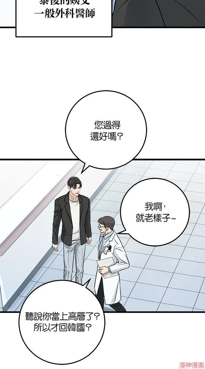 第49话 第63页