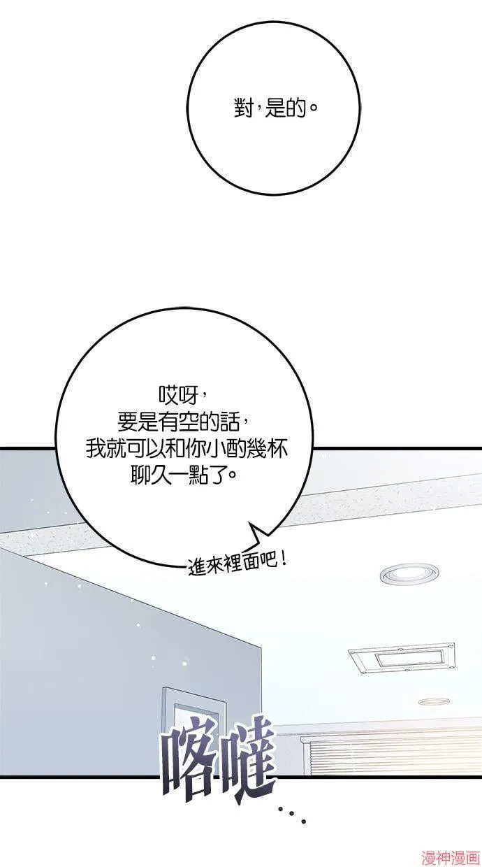 第49话 第64页