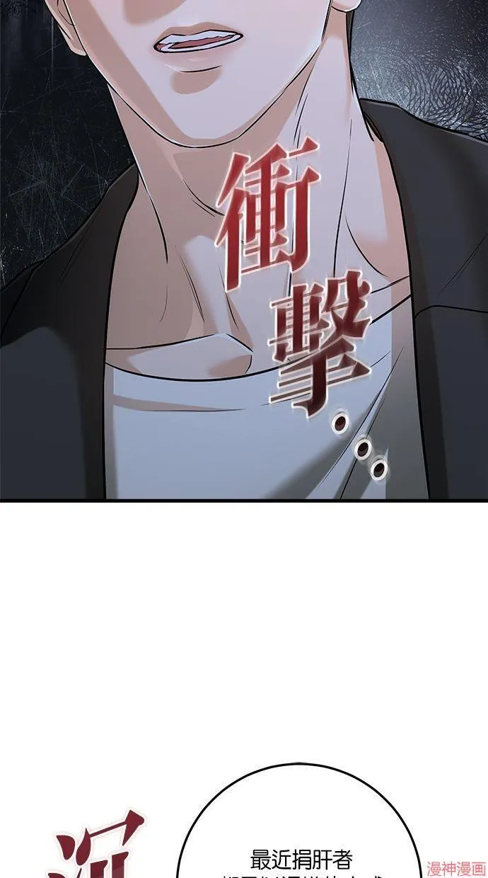 第49话 第69页