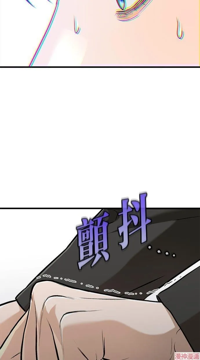 第49话 第73页