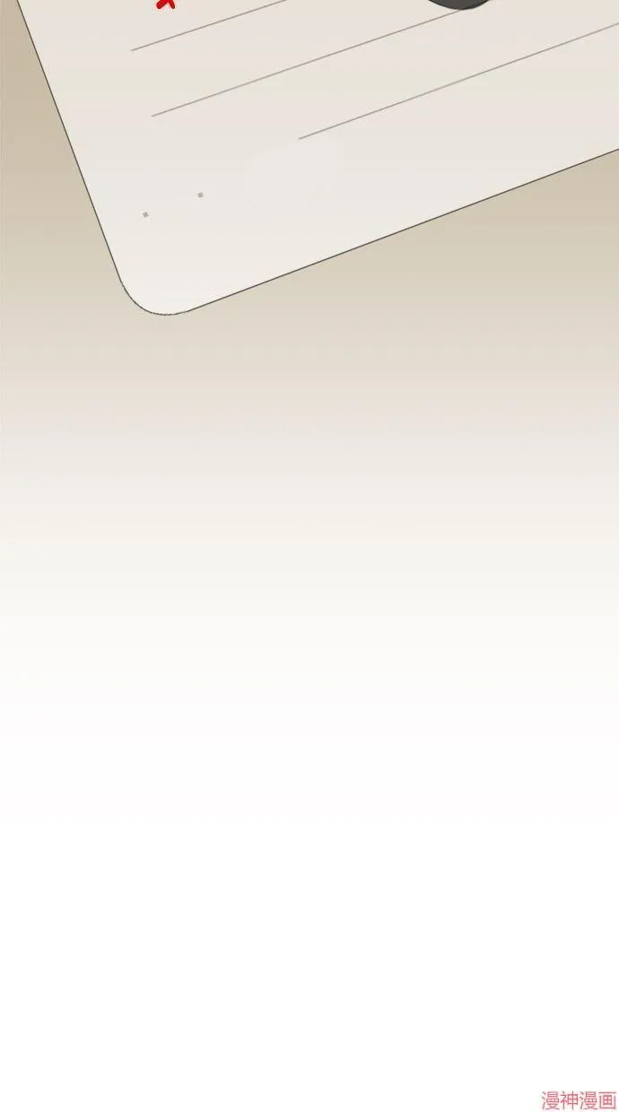 第49话 第76页