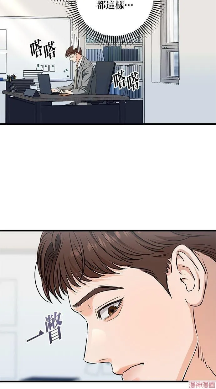 第49话 第79页