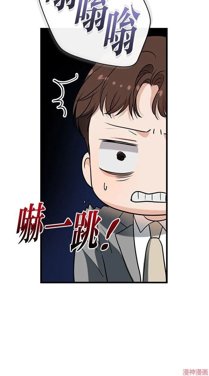 第50话 第6页