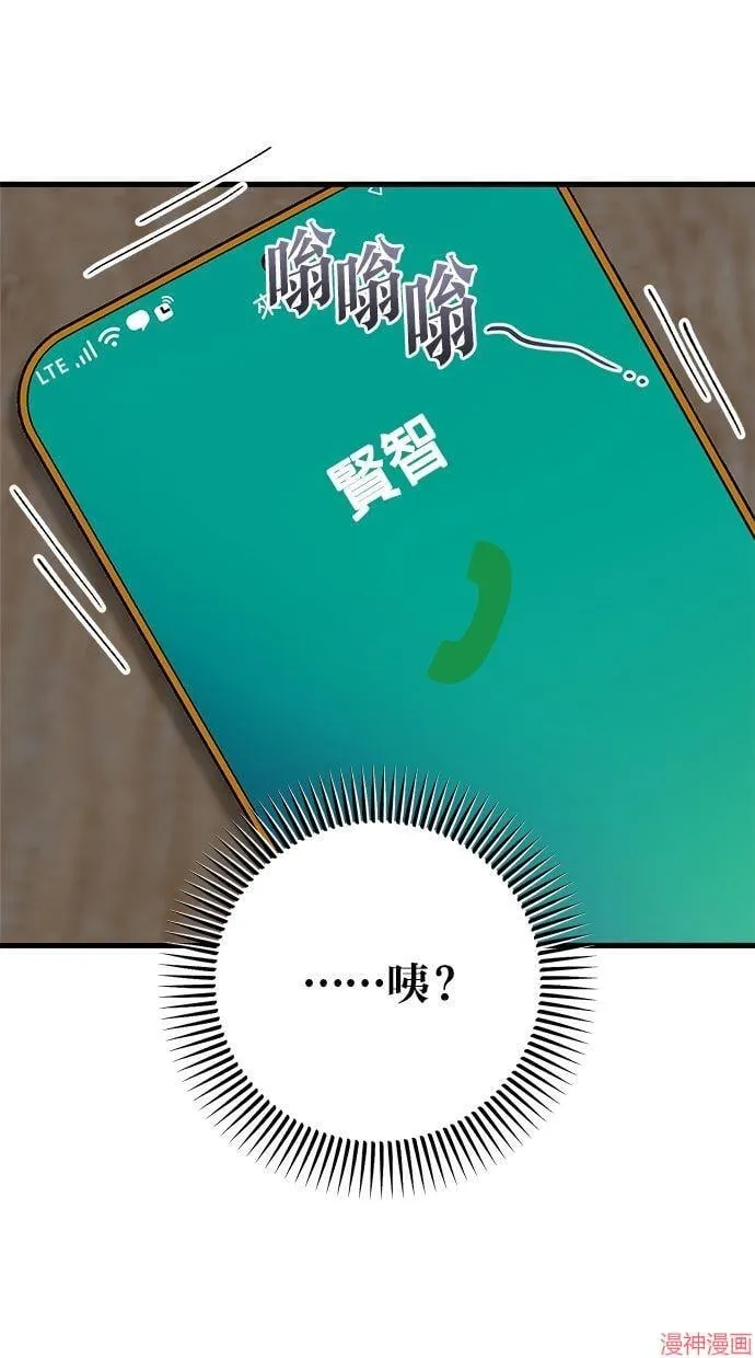 第50话 第7页