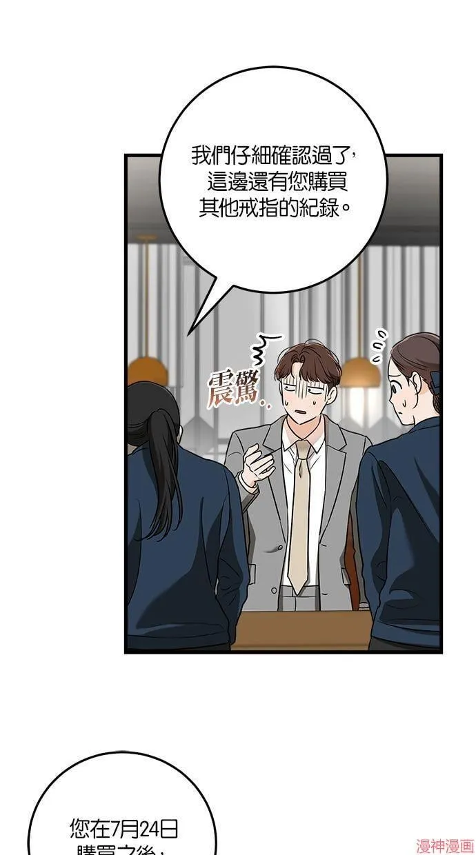 第50话 第22页