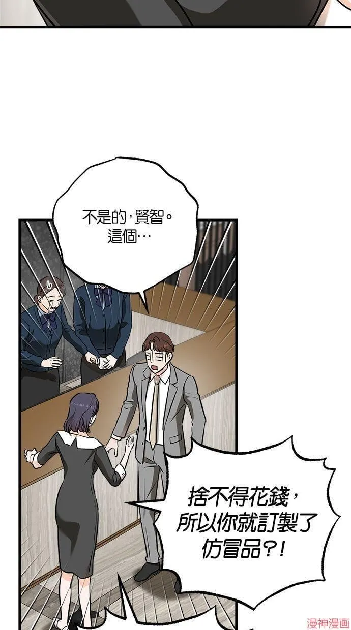 第50话 第27页