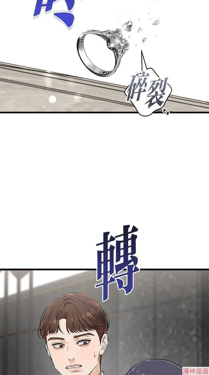 第50话 第30页