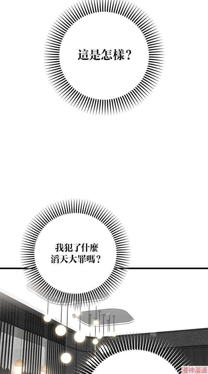 第50话 第34页