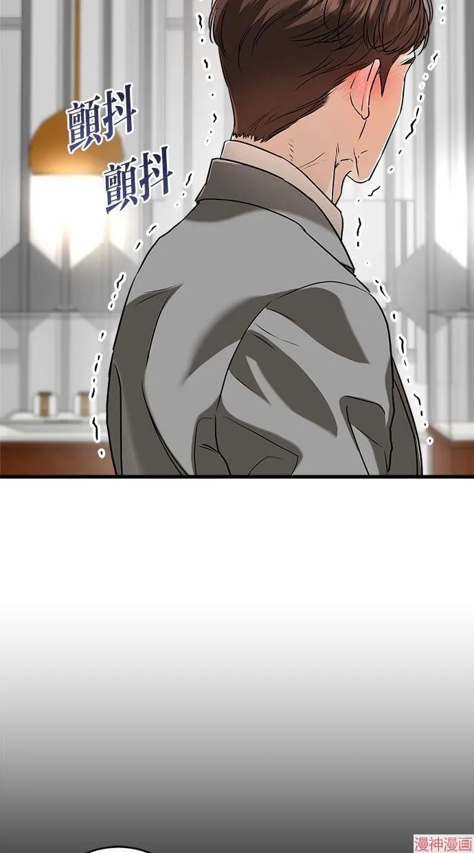 第50话 第37页