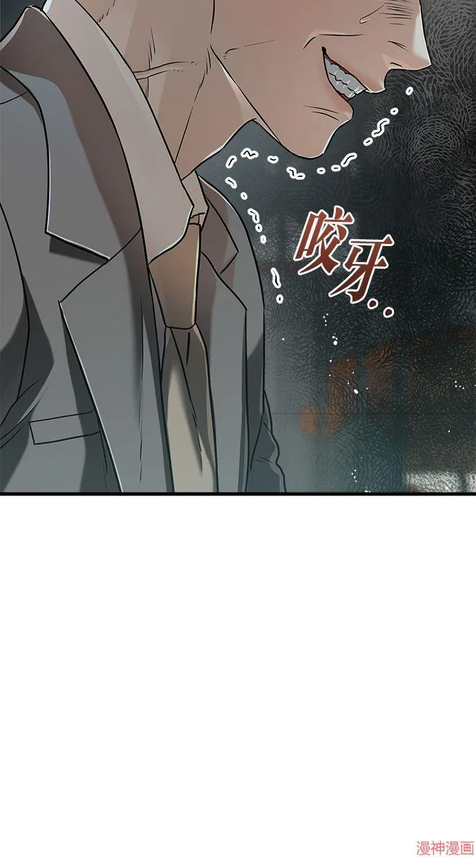 第50话 第42页