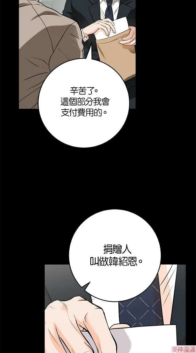 第50话 第47页