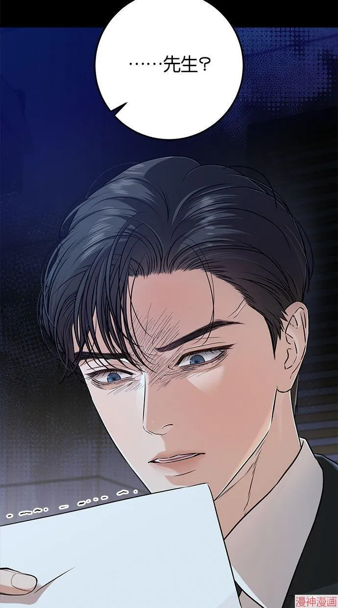 第50话 第50页