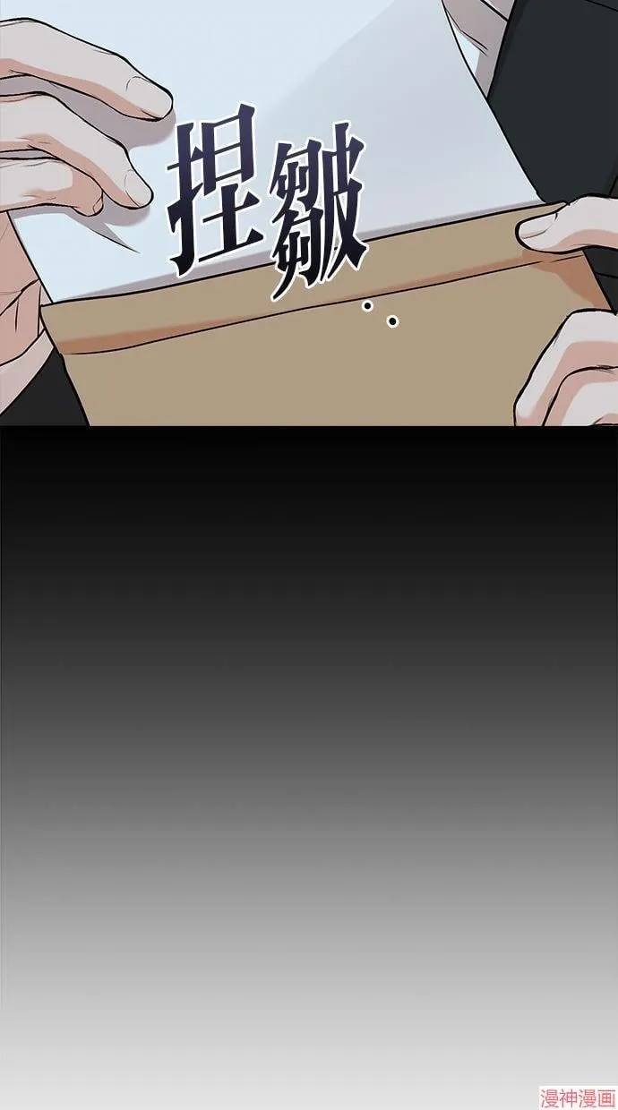 第50话 第51页