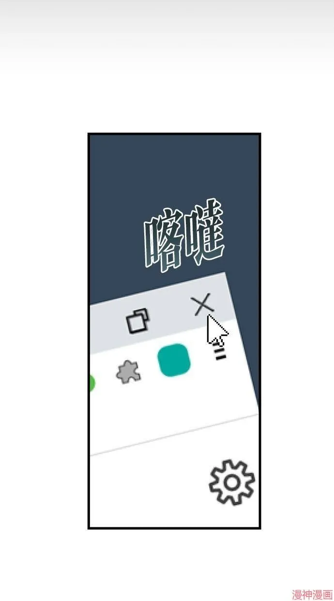 第50话 第52页