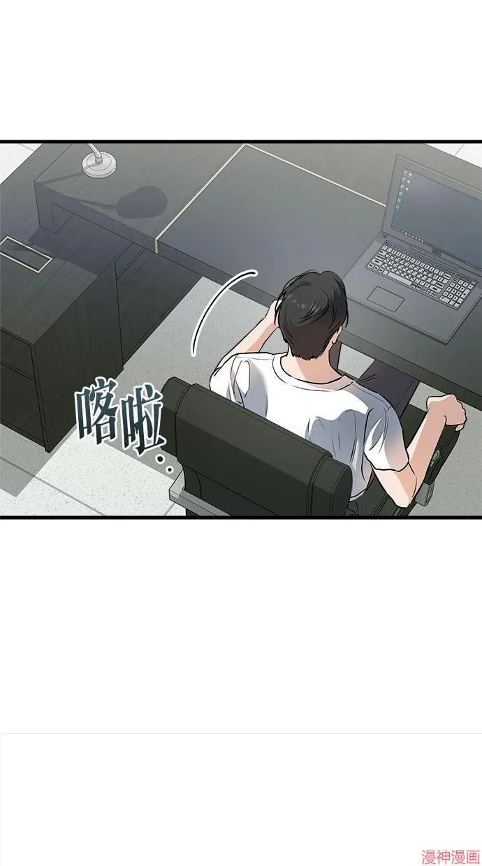 第50话 第53页