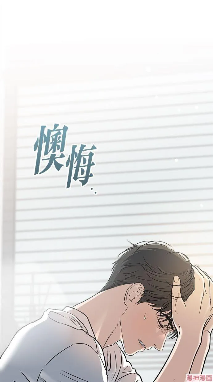 第50话 第54页