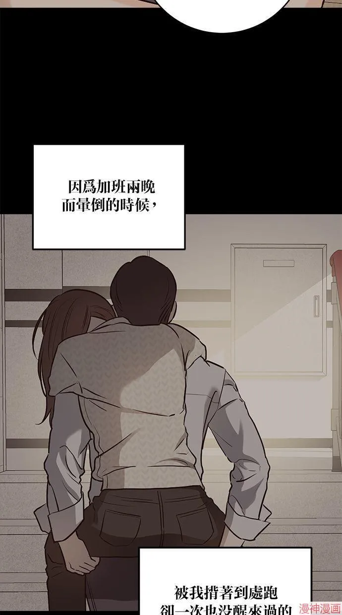 第50话 第57页