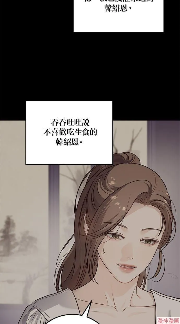 第50话 第58页