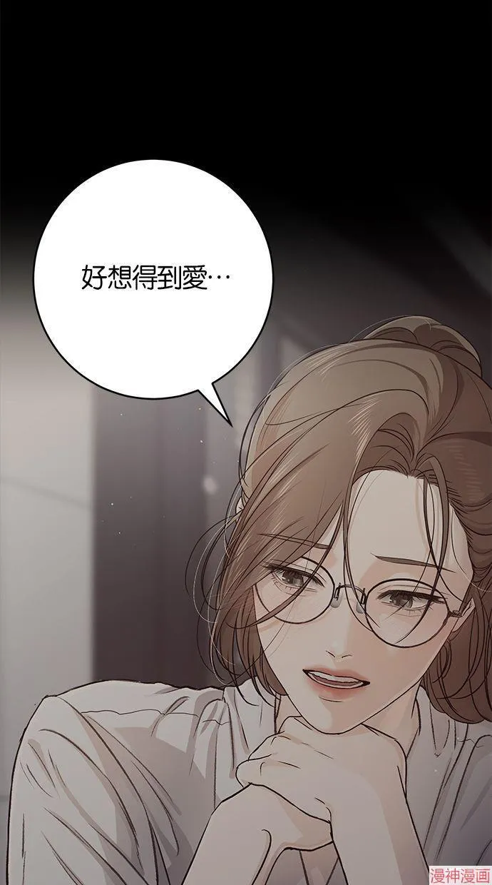 第50话 第62页