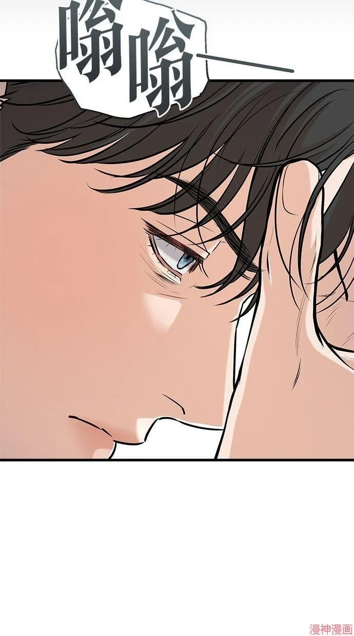 第50话 第64页