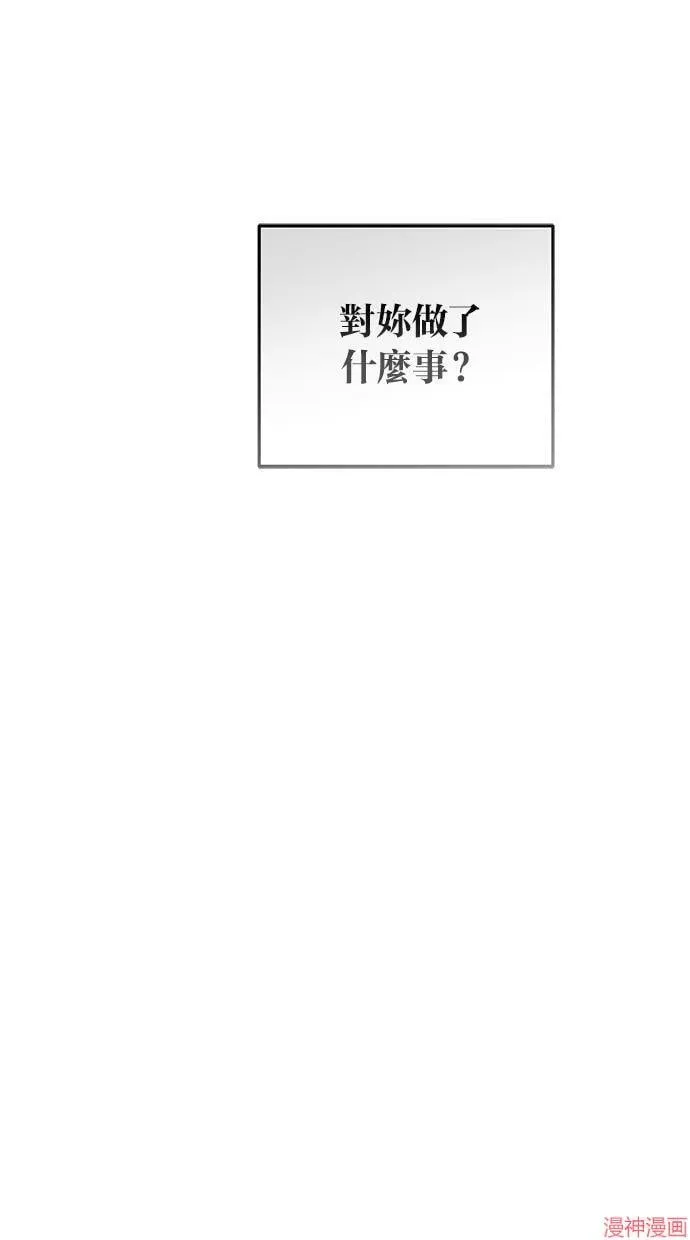 第50话 第69页