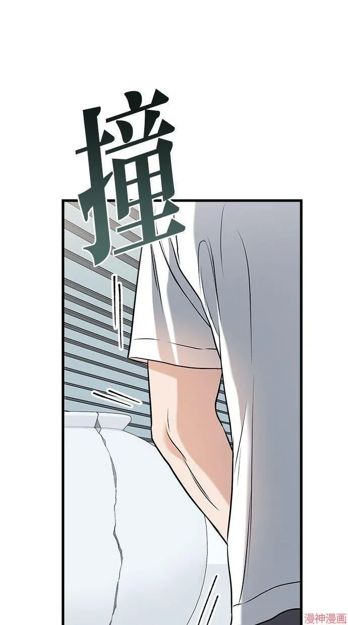 第50话 第73页