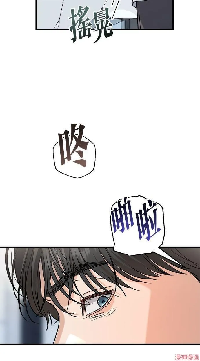 第50话 第74页