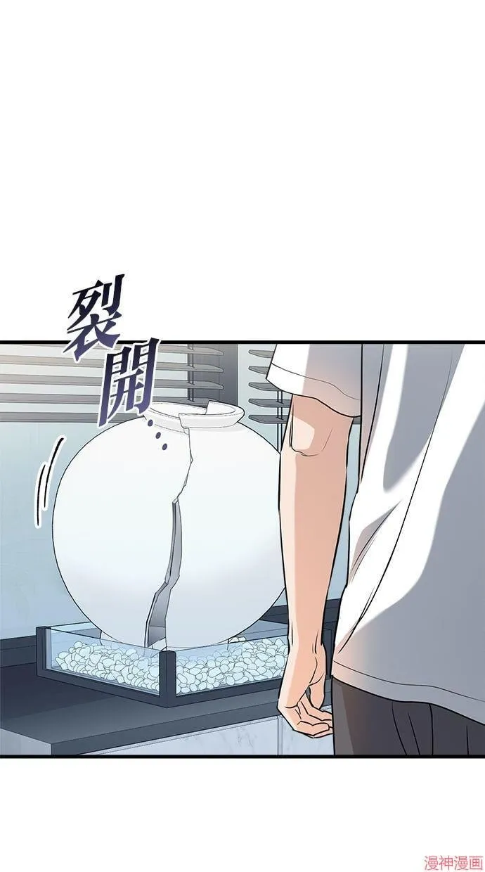 第50话 第75页