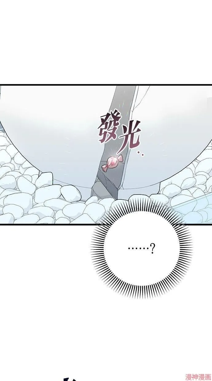 第50话 第76页
