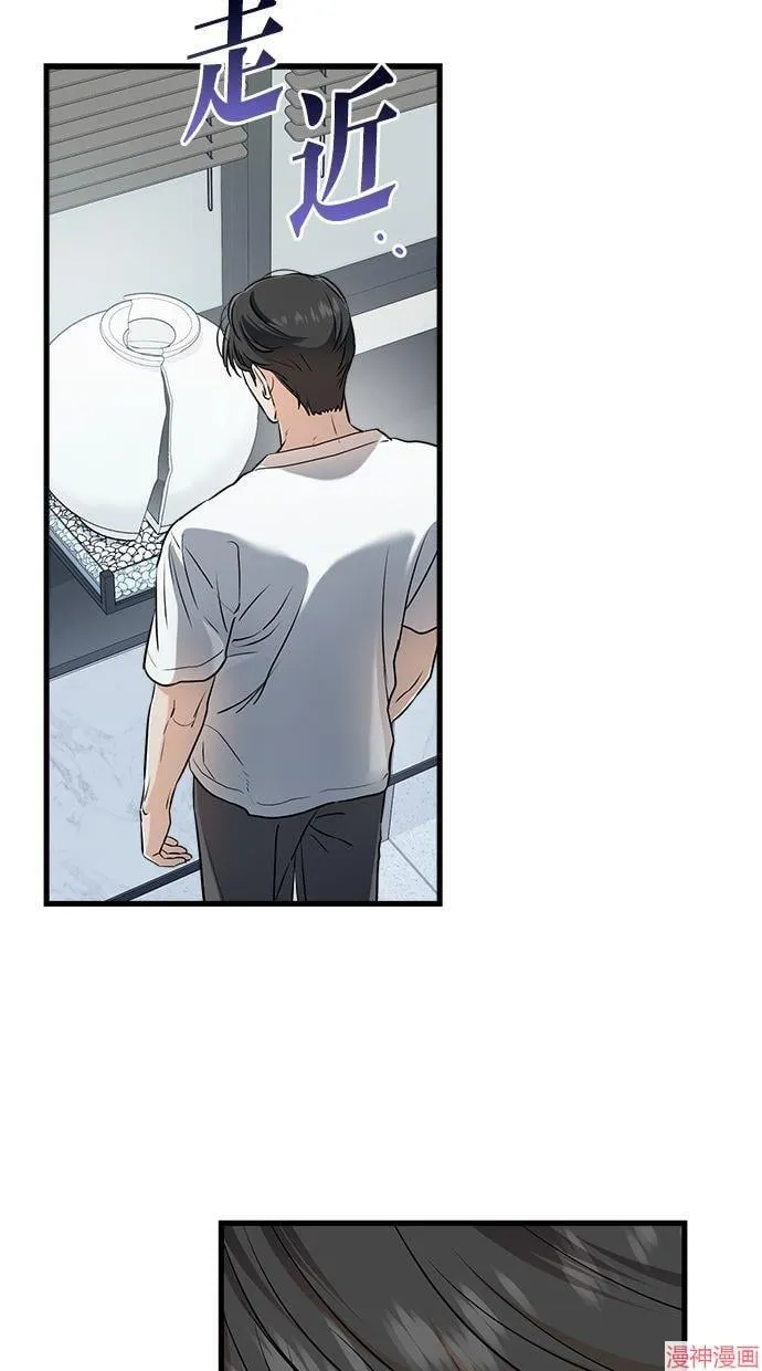 第50话 第77页