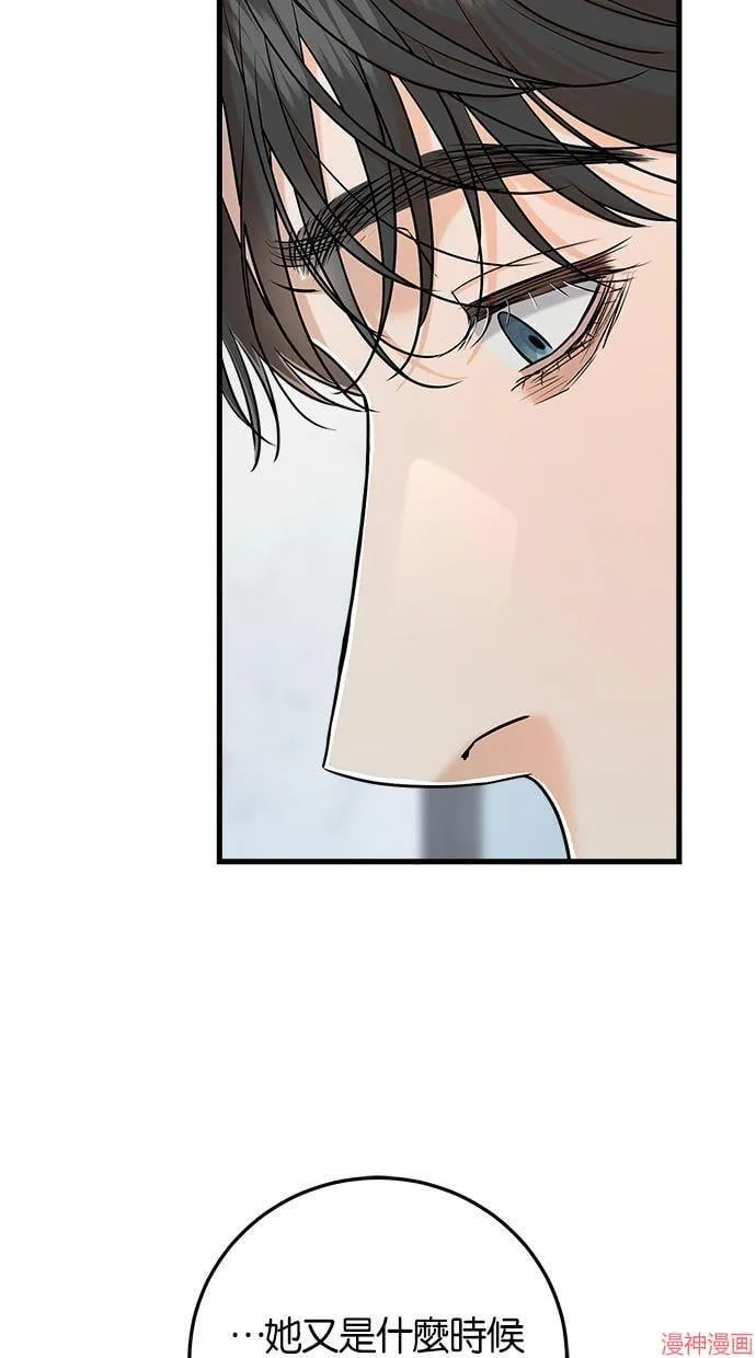 第50话 第78页